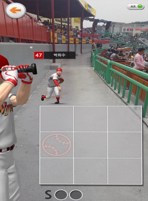 '플레이 어드벤처' 앱 화면SK텔레콤 제공